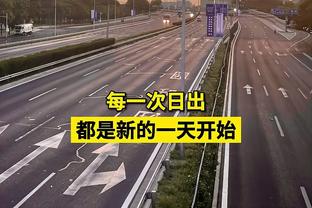 克莱过去5场：︎10分1.6助☄️ 三分26.7%?1驱逐？5连败